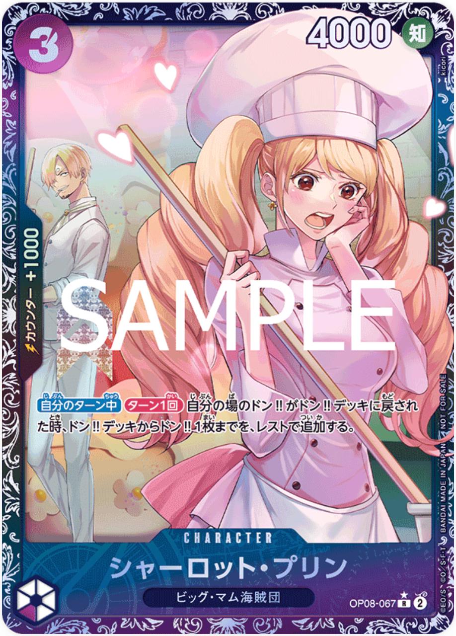 OP08-067 Charlotte Pudding (R*)(Flagship)