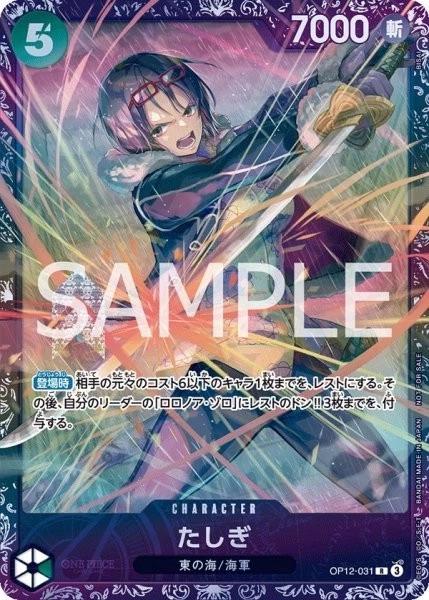 OP12-031 Tashigi (R*)(Flagship)