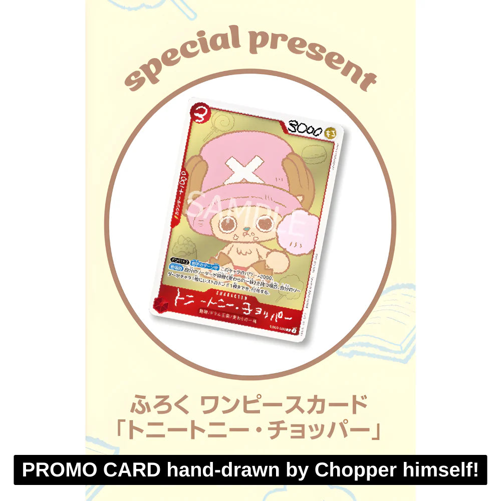 Chopper's Full Color Volume 1 with Promo Card Japanese