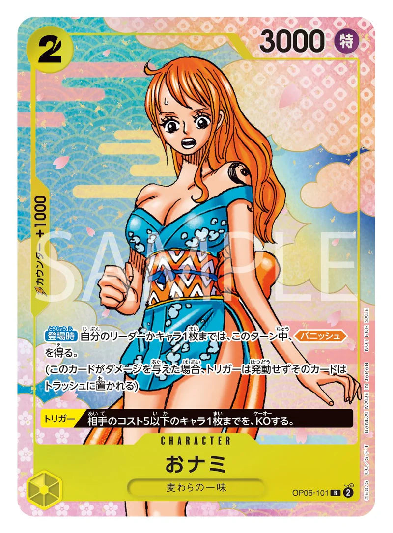 OPTCG 2nd ANNIVERSARY COMPLETE GUIDE + 2 EXCLUSIVE CARDS