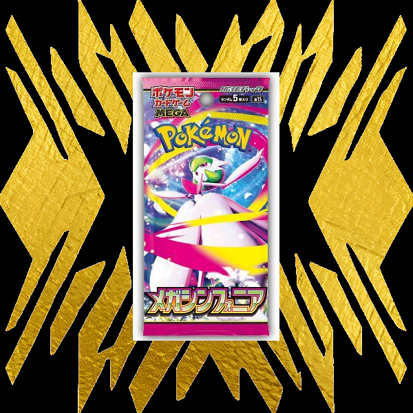 Pokemon Trading Cards - m1S Mega Symphonia -