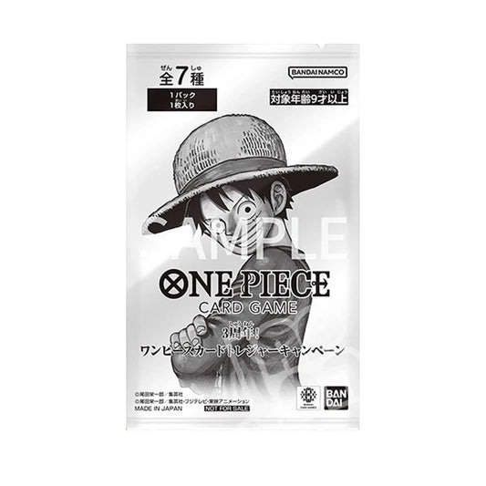 3rd Anniversary! ONE PIECE Card Treasure Campaign Pack