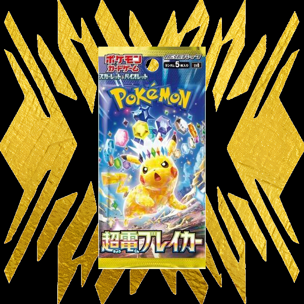 Pokemon Trading Cards - SV8 Super Electric Breaker -