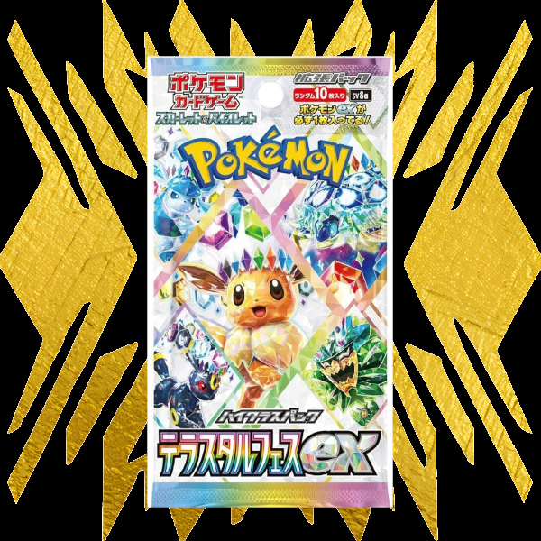 Pokemon Trading Cards - SV8a Terastal Fest ex -