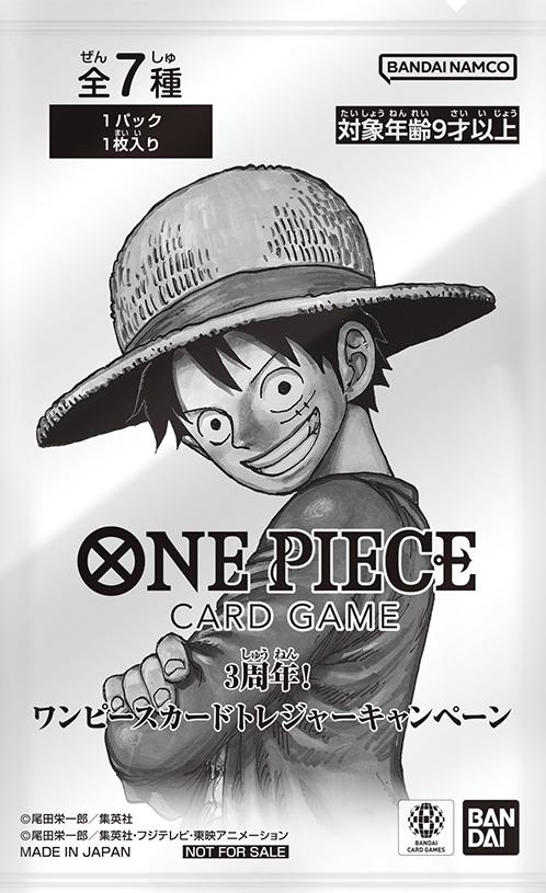 Japanese 3rd Anniversary Treasure Campaign Pack