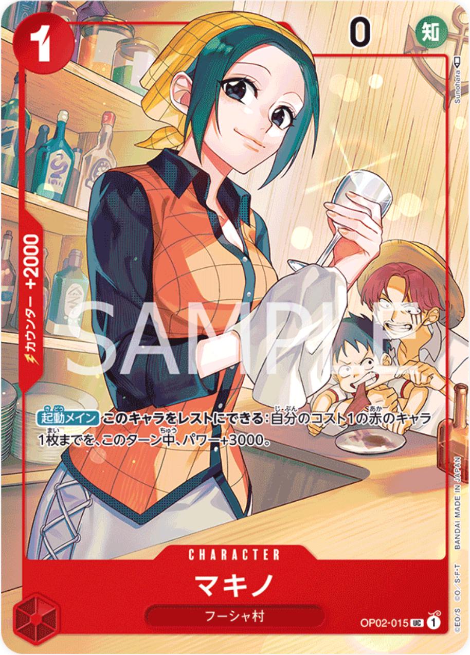 OP02-015 Makino [1st Anniversary] (Promo)