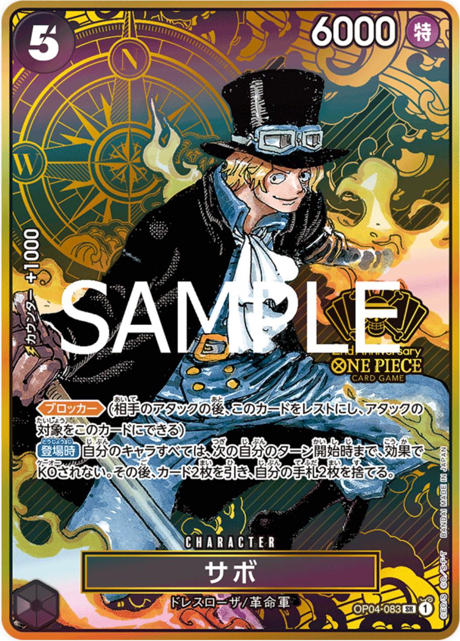 OP04-083 Sabo [2nd Anniversary] (Promo)