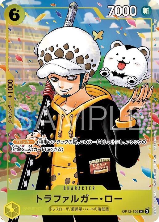 OP12-106 Trafalgar Law [Alternate Art] (Promo)