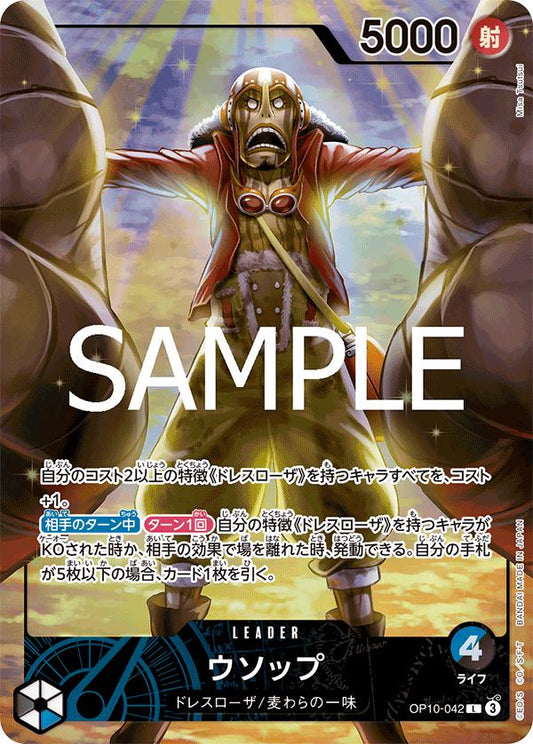 OP10-042 Usopp [Playmat Limited Edition] (Promo)
