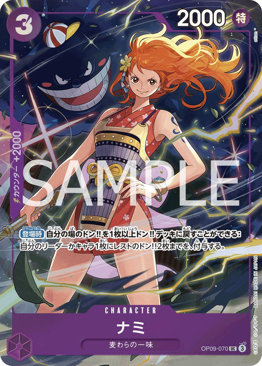 OP09-070 Nami [Best Selection] (Promo)