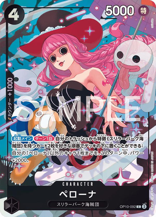 OP10-092 Perona [Best Selection] (Promo)