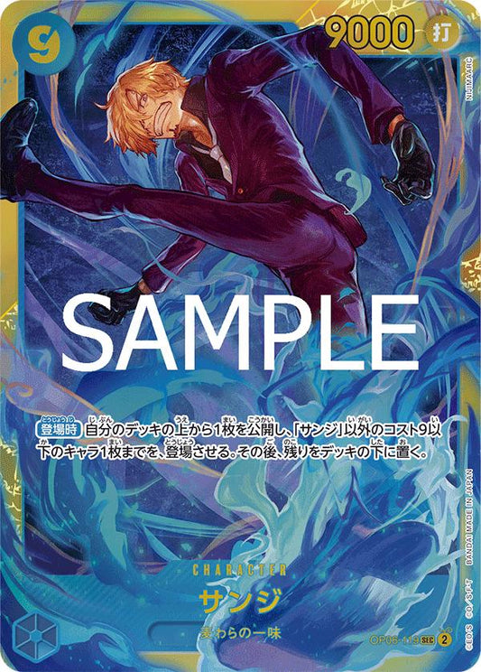 PRB02-(OP06-119) Sanji (SEC)