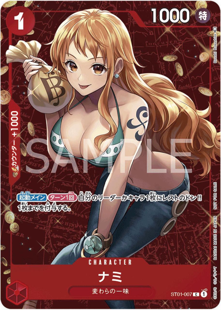 ST01-007 Nami [Tournament Winner] (Promo)