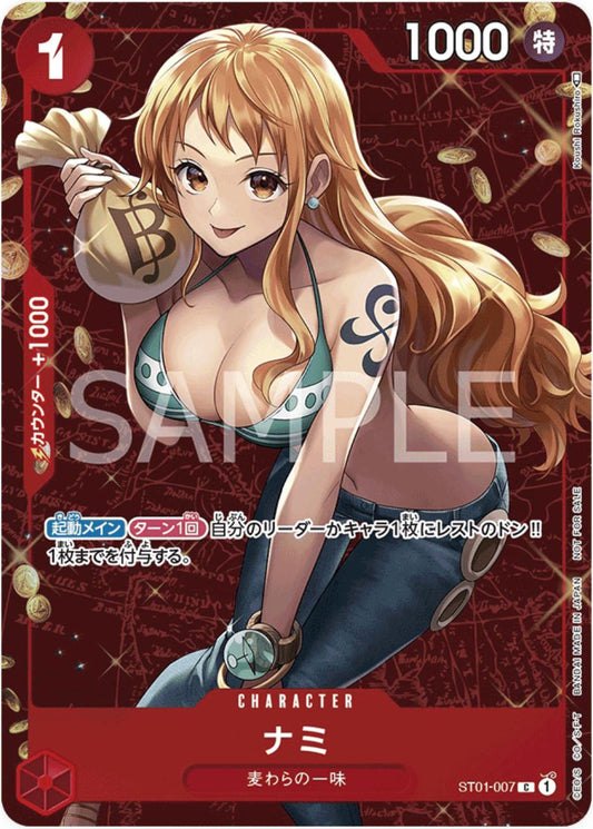ST01-007 Nami [Tournament Winner] (Promo)