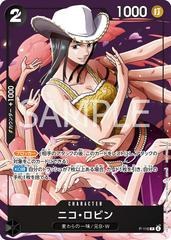 SAIKYO JUMP Full Promo SET With OPTCG Nico Robin (No Magazine)