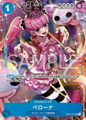 OP01-077 Perona [Girls Edition] (Promo)