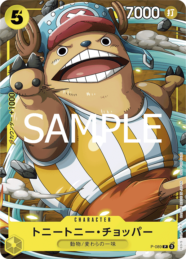P-089 Tony Tony Chopper (Promo)