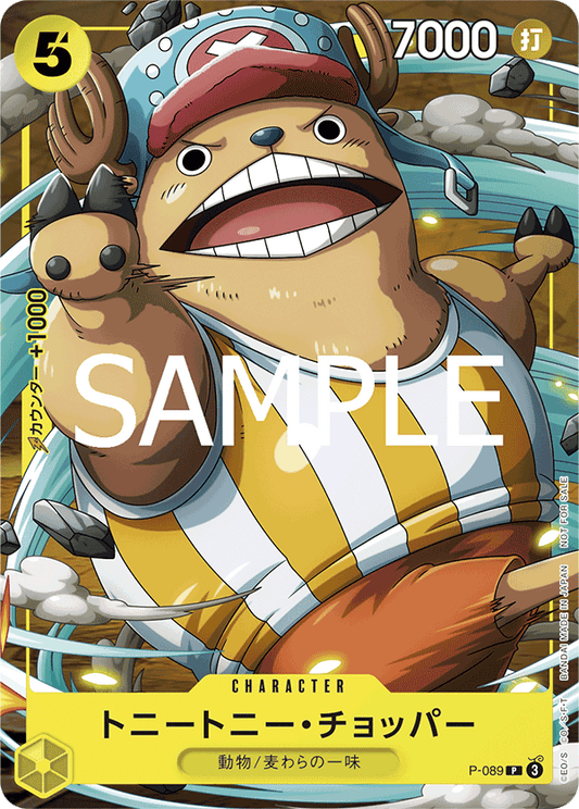 P-089 Tony Tony Chopper (Promo)