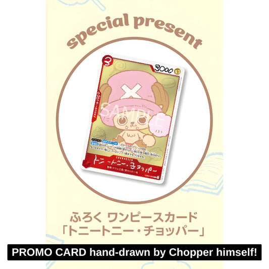 Chopper's Full Color Volume 1 with Promo Card Japanese