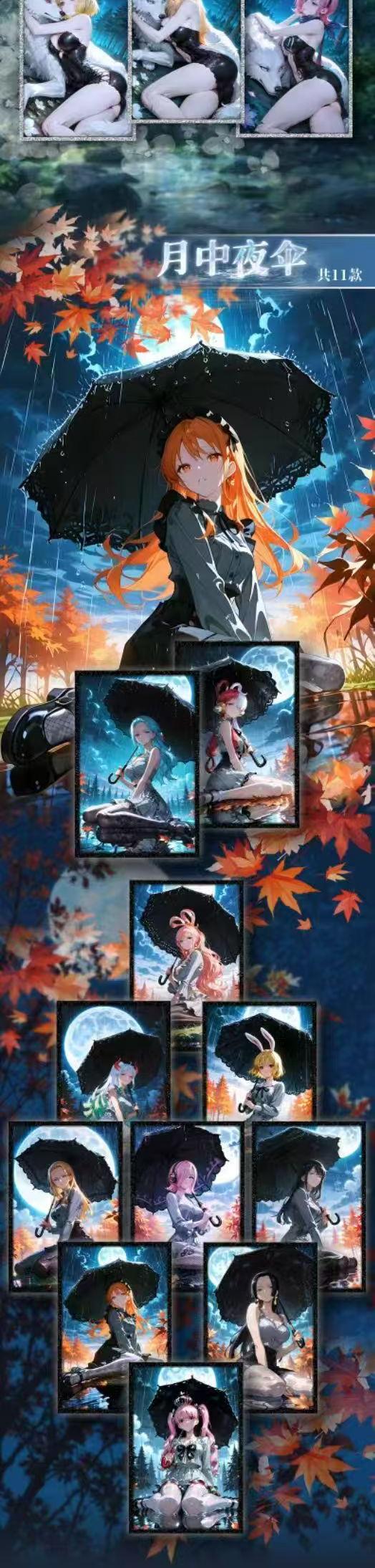 (A6) OP KM Doujin CCG