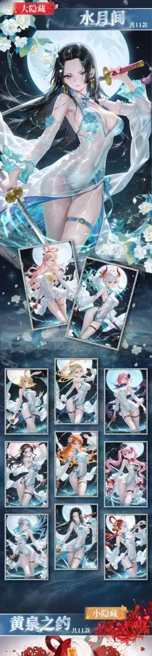 (A6) OP KM Doujin CCG