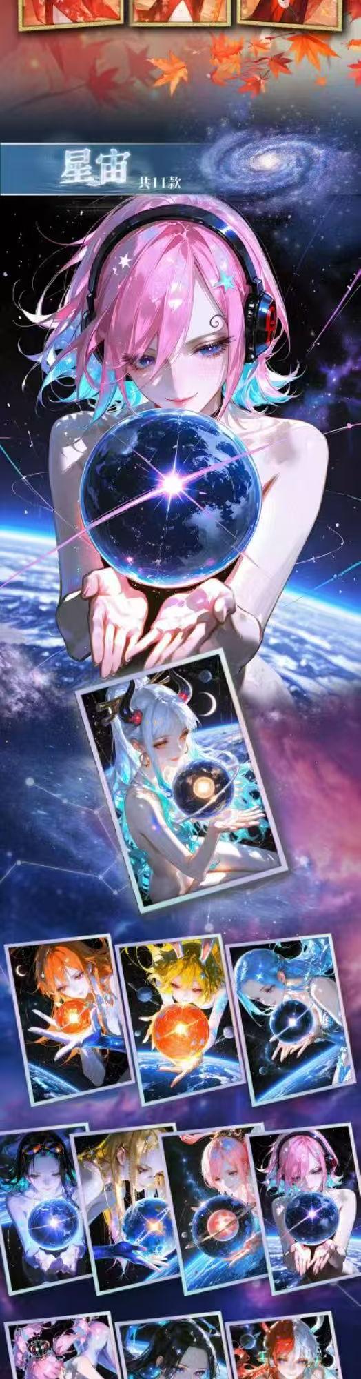 (A6) OP KM Doujin CCG