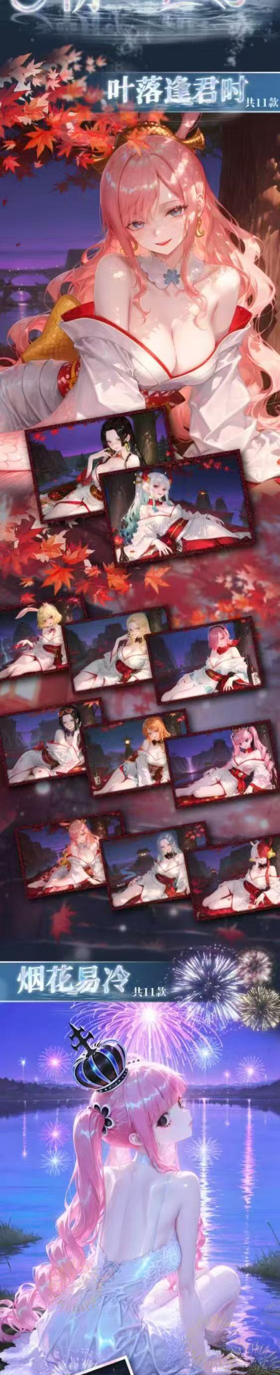 (A6) OP KM Doujin CCG