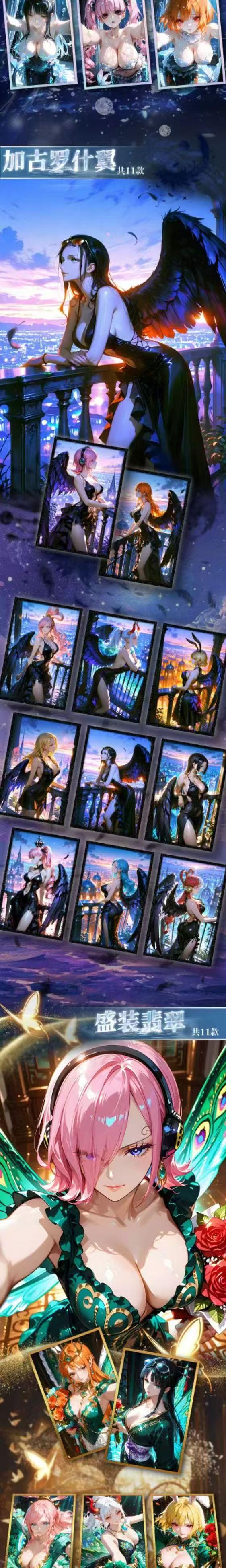 (A6) OP KM Doujin CCG