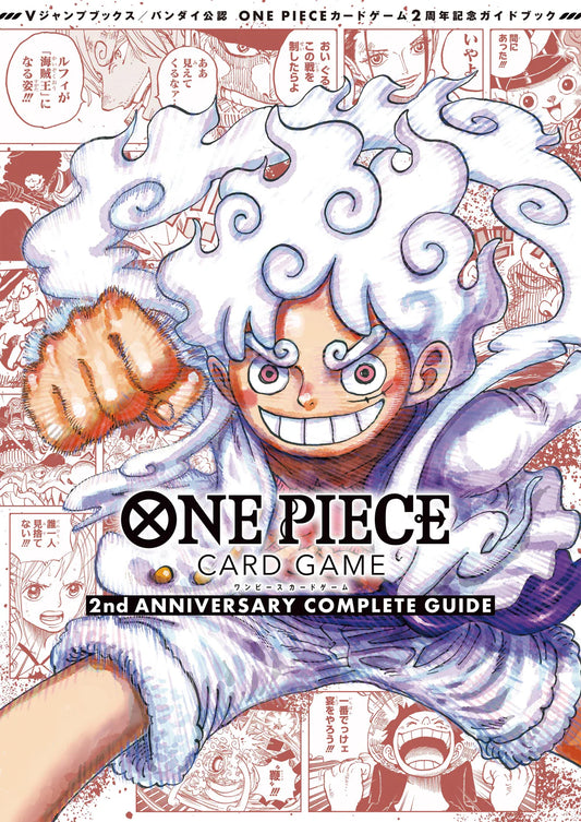 OPTCG 2nd ANNIVERSARY COMPLETE GUIDE + 2 EXCLUSIVE CARDS