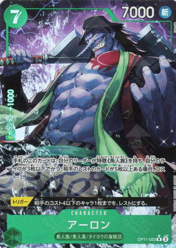OP11-023 Arlong (R*)
