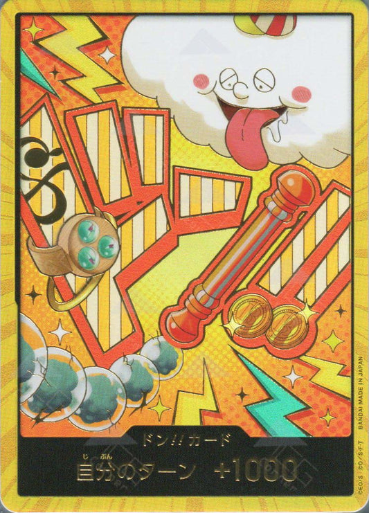 PRB02-Don!! Nami (Gold)