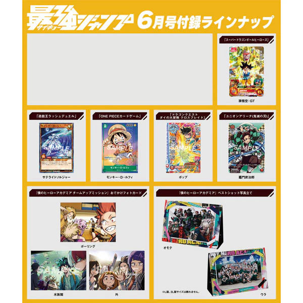 Saikyo Jump OP Card PROMO Cards