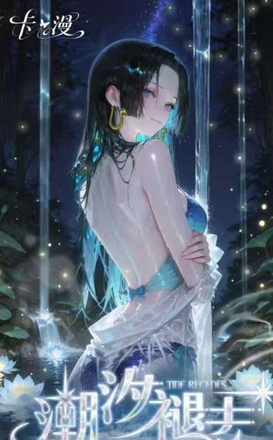 (A6) OP KM Doujin CCG