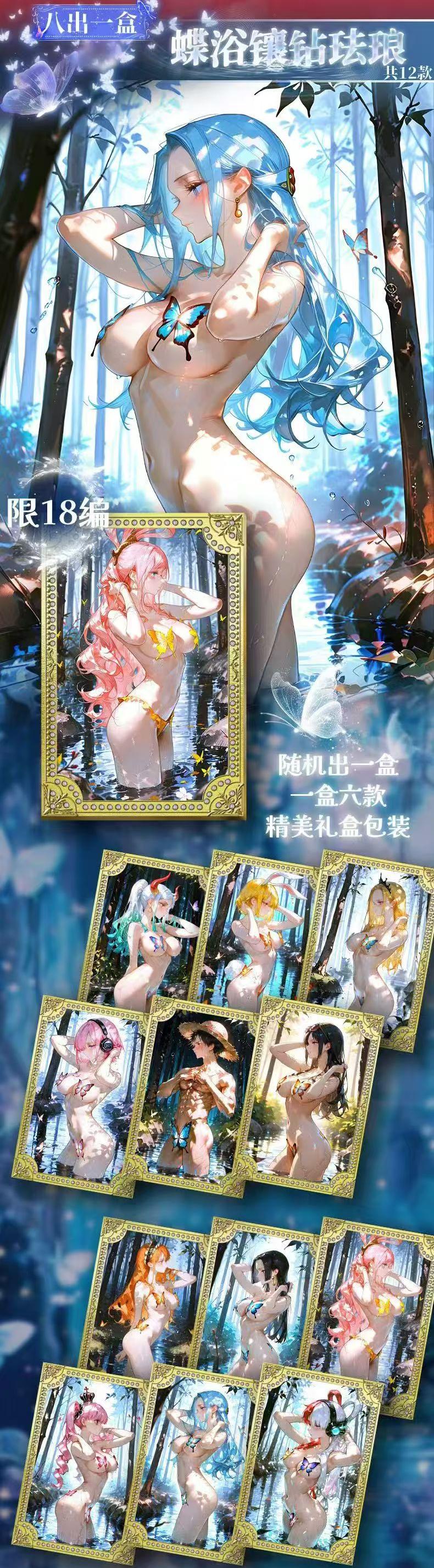 (A6) OP KM Doujin CCG