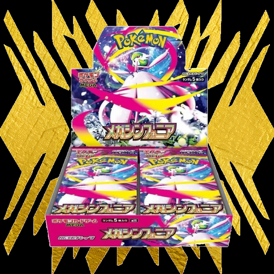 Pokemon Trading Cards - m1S Mega Symphonia -