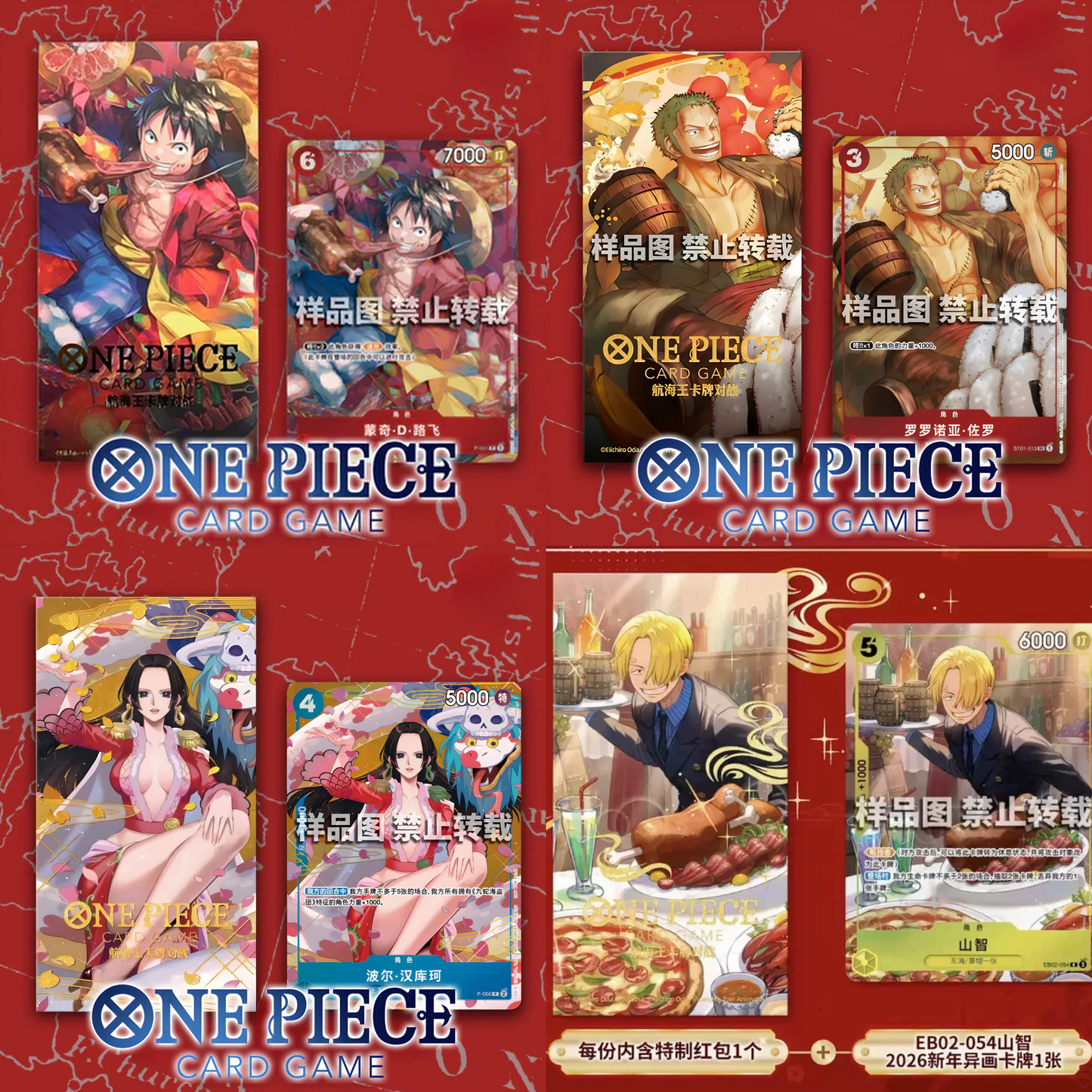 OP Luffy/Zoro/Boa/Sanji Chinese New Year Red Packet set