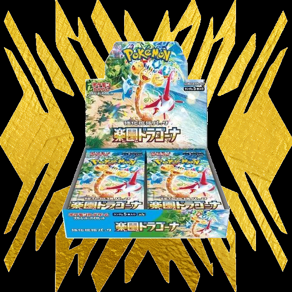 Pokemon Trading Cards - SV7a Paradise Dragona -