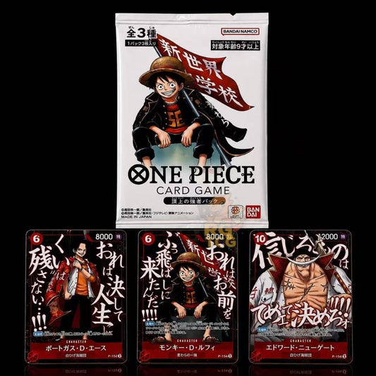 One Piece Promo Saikyo Jump+ Luffy-Ace-Newgate Promo Pack 3 Cards Set