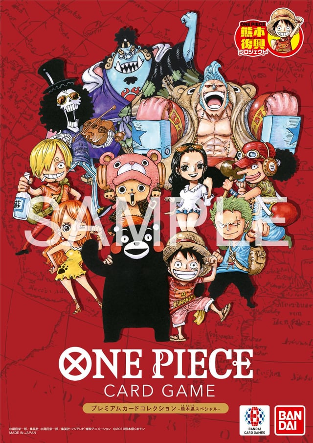 OP Premium Card Collection Kumamoto Prefecture Special