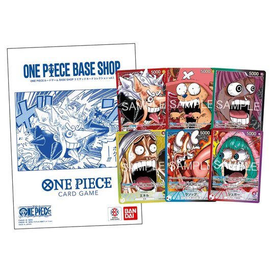 OP BASE SHOP LIMITED CARD COLLECTION Vol.1
