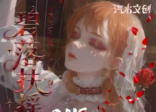 A5/A6 Anime Doujin CCG Sets