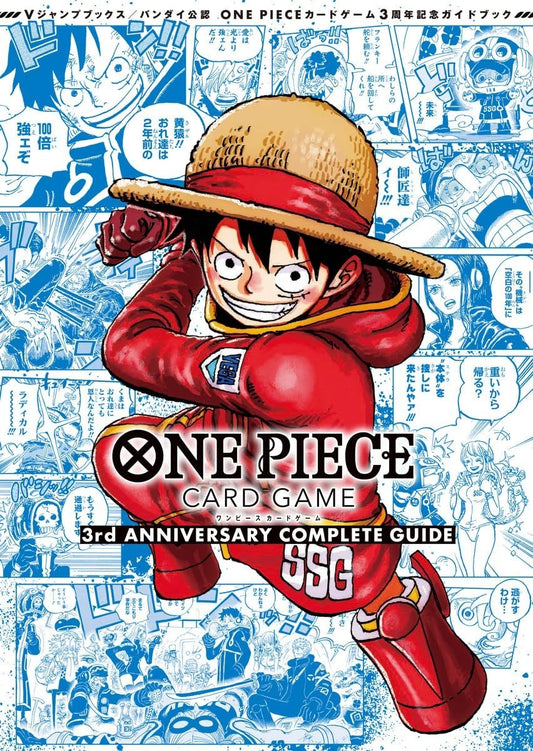 OPTCG 3RD ANNIVERSARY COMPLETE GUIDE + 2 EXCLUSIVE CARDS