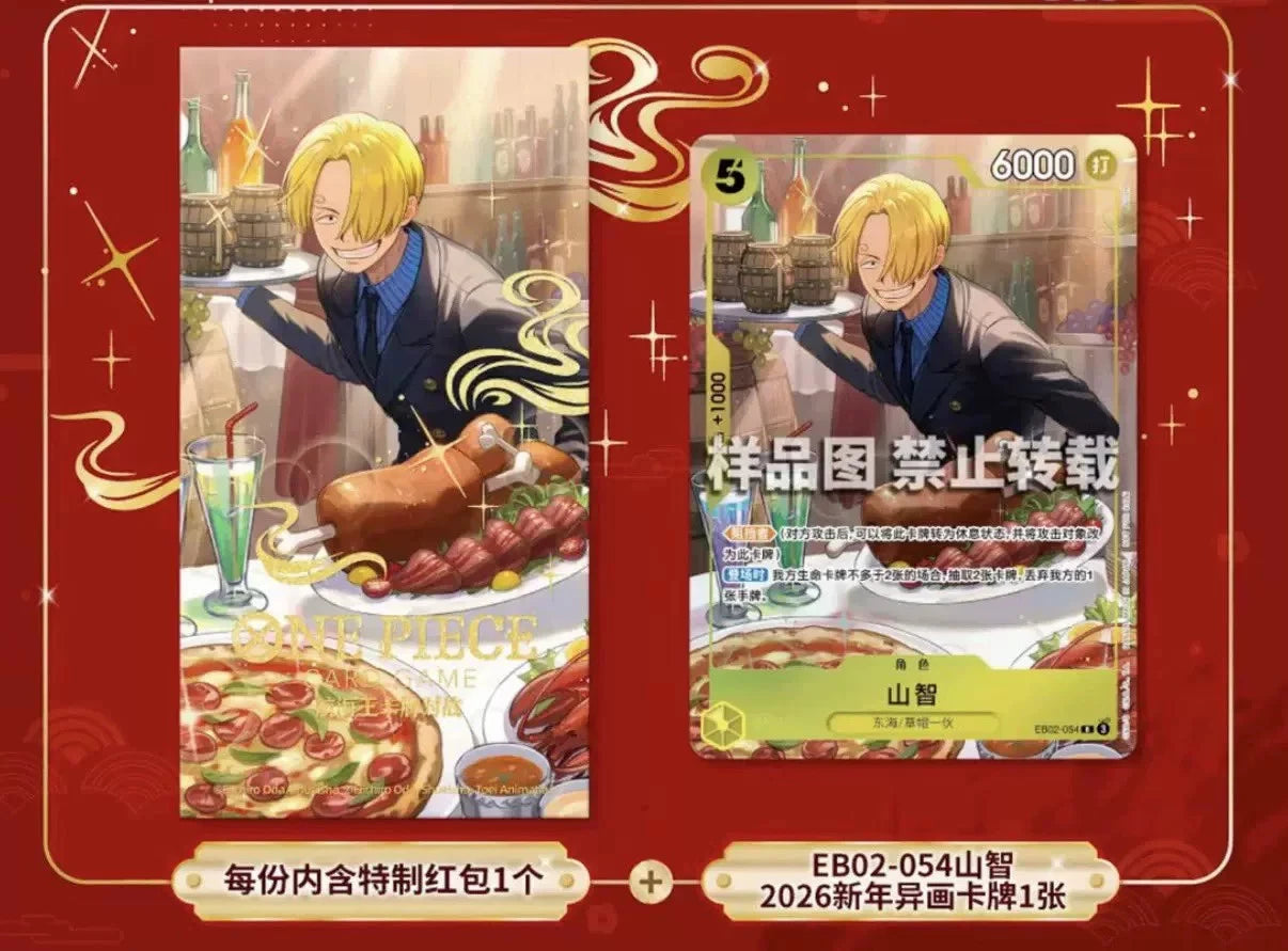 OP Luffy/Zoro/Boa/Sanji Chinese New Year Red Packet set