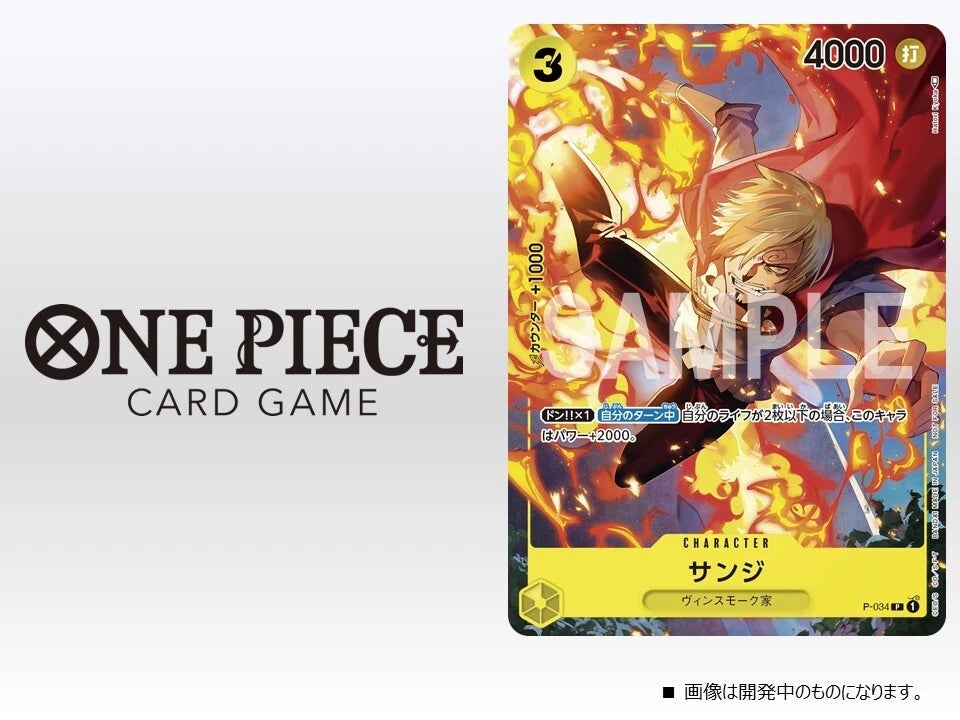 VJump OP Card PROMO Cards