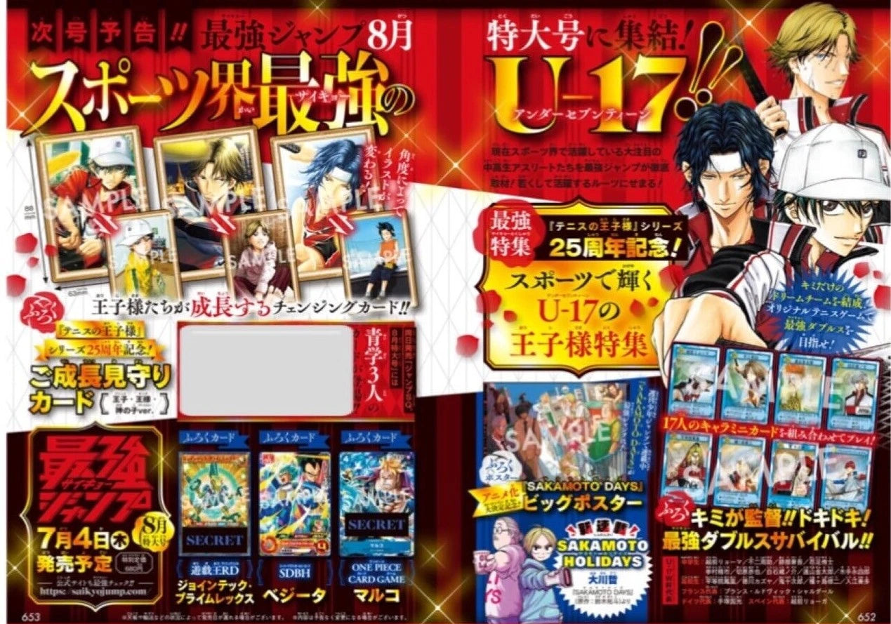 Saikyo Jump OP Card PROMO Cards