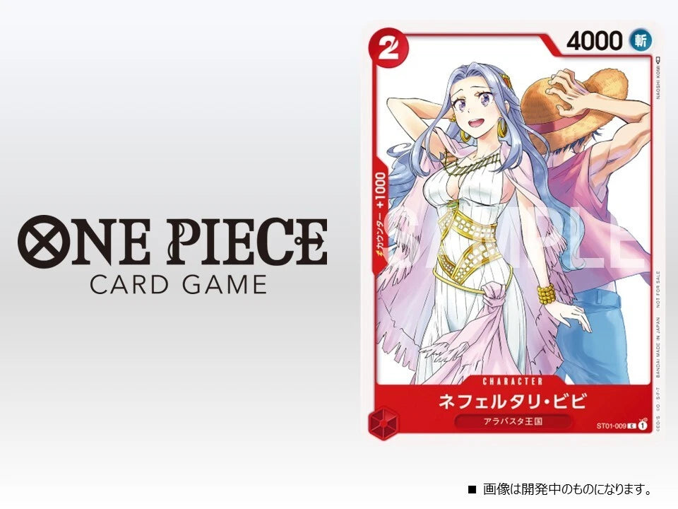 VJump OP Card PROMO Cards
