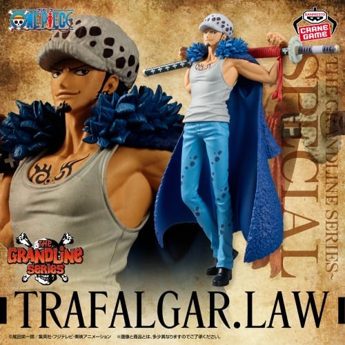 ONE PIECE DXF～THE GRANDLINE SERIES～SPECIAL TRAFALGAR.LAW Figure