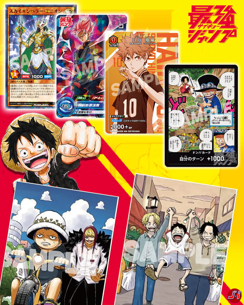 Saikyo Jump OP Card PROMO Cards