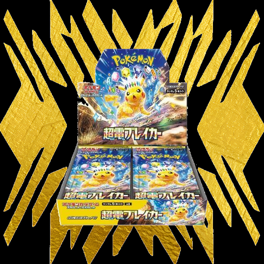 Pokemon Trading Cards - SV8 Super Electric Breaker -