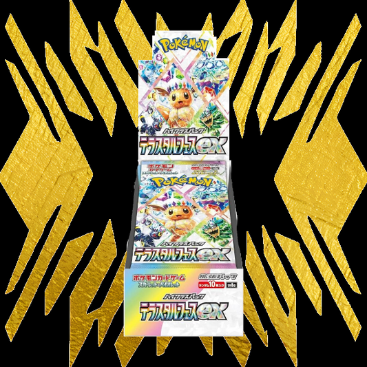 Pokemon Trading Cards - SV8a Terastal Fest ex -